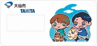 みんなでウオーキング（張替え用盤面）